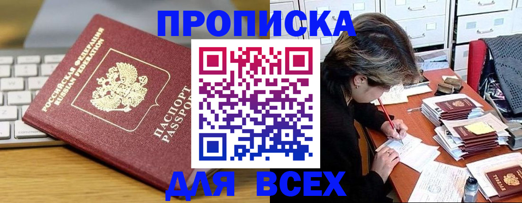 регистрация для школы в Ртищево